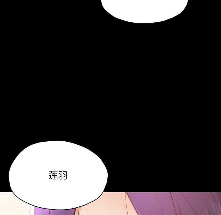 《在学校达咩！》漫画 第30話