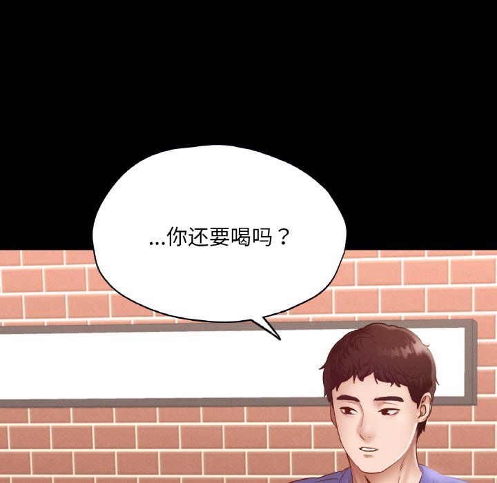 《在学校达咩！》漫画 第30話