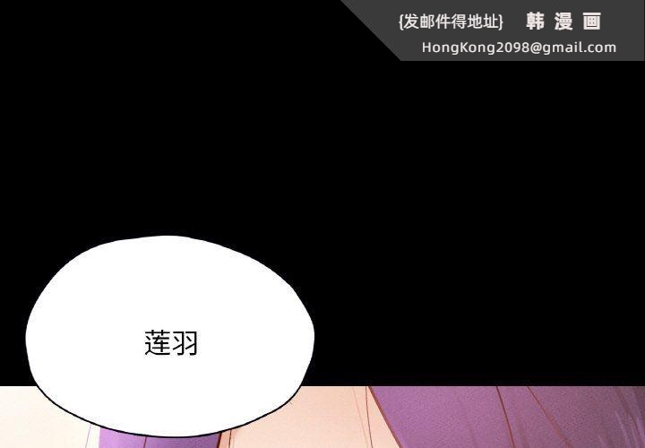 《在学校达咩！》漫画 第31話