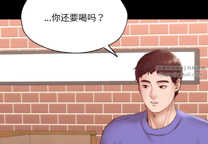 《在学校达咩！》漫画 第31話
