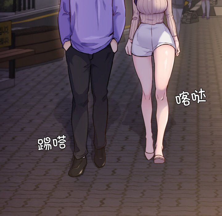《在学校达咩！》漫画 第31話