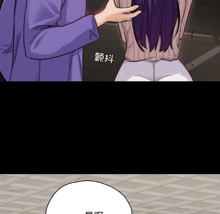《在学校达咩！》漫画 第31話