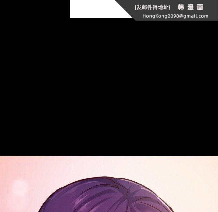 《在学校达咩！》漫画 第31話