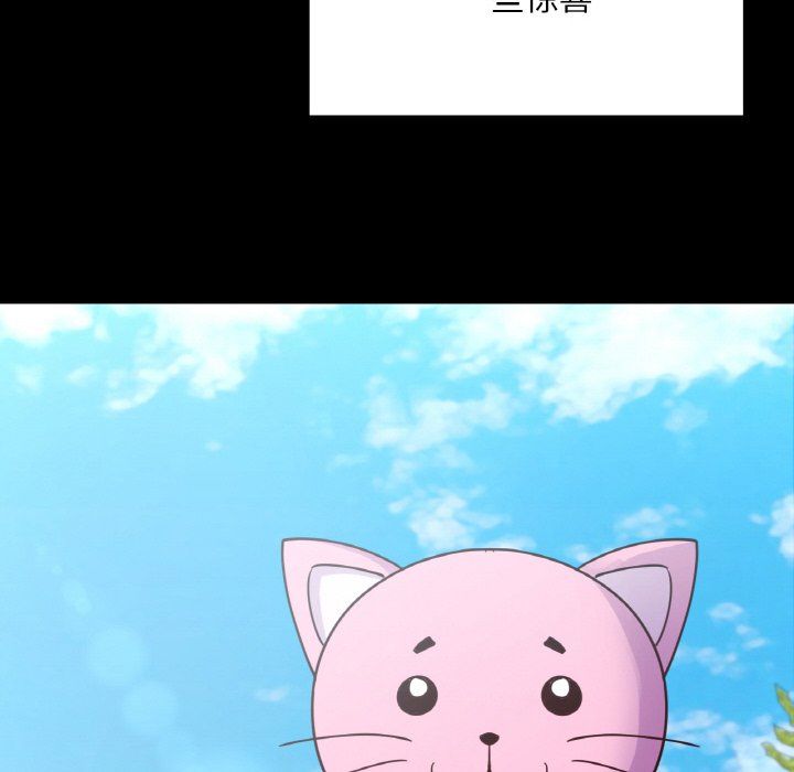《在学校达咩！》漫画 第31話