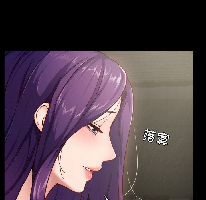 《在学校达咩！》漫画 第31話
