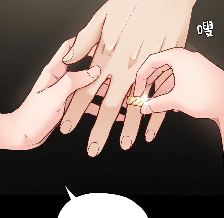 《在学校达咩！》漫画 第31話