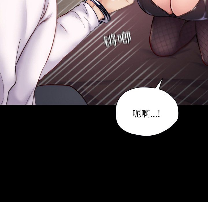 《在学校达咩！》漫画 第31話