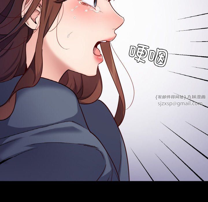 《在学校达咩！》漫画 第31話