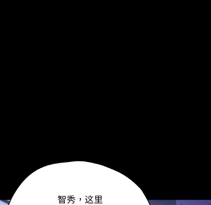 《在学校达咩！》漫画 第31話