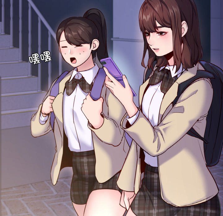 《在学校达咩！》漫画 第31話
