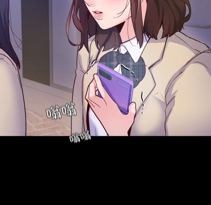 《在学校达咩！》漫画 第31話