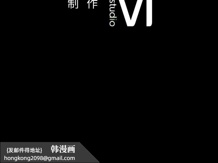 《在学校达咩！》漫画 第31話