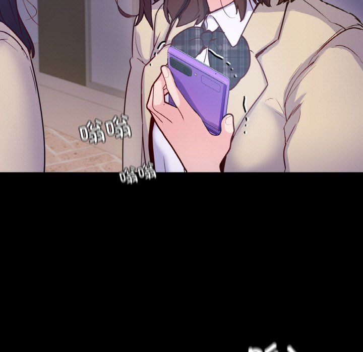 《在学校达咩！》漫画 第32話