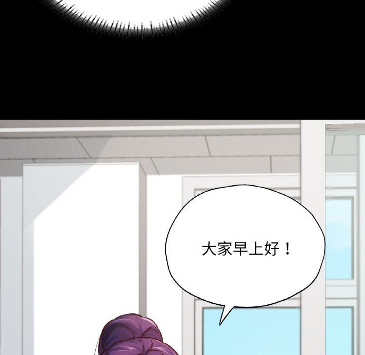 《在学校达咩！》漫画 第32話