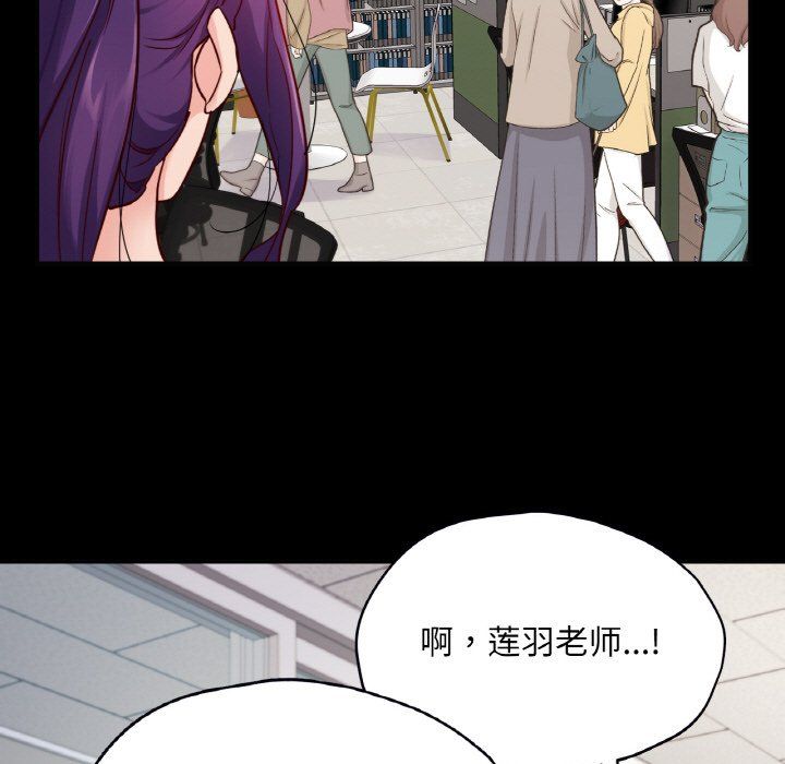 《在学校达咩！》漫画 第32話