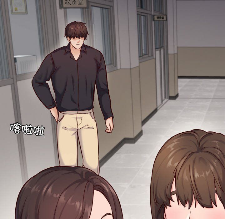 《在学校达咩！》漫画 第32話