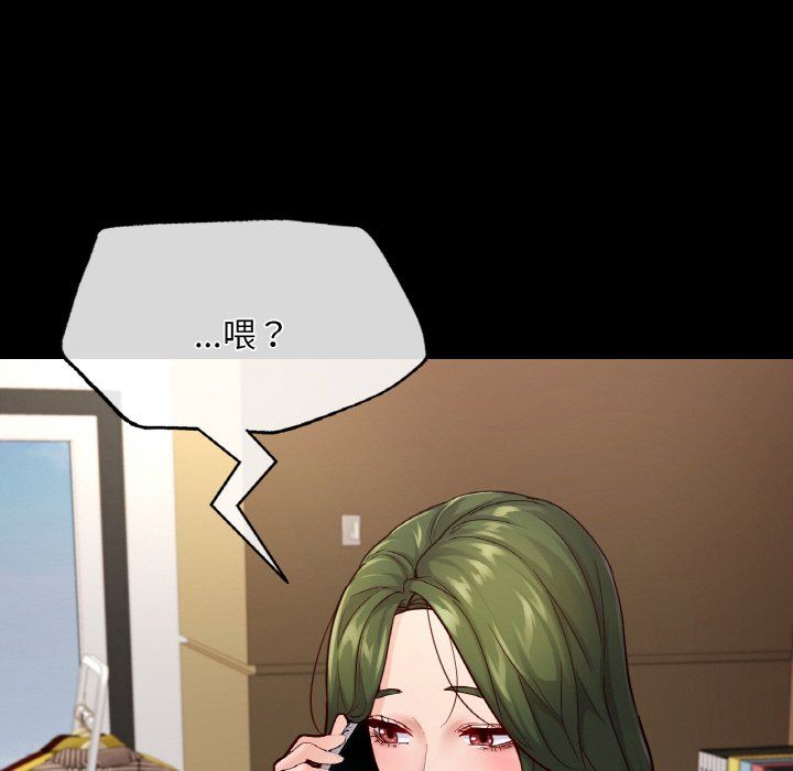 《在学校达咩！》漫画 第33話
