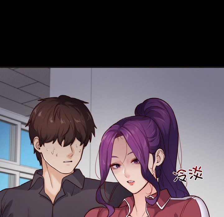 《在学校达咩！》漫画 第33話