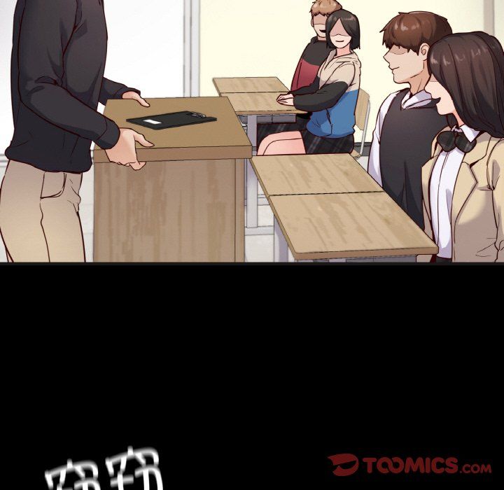 《在学校达咩！》漫画 第33話