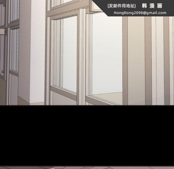 《在学校达咩！》漫画 第33話