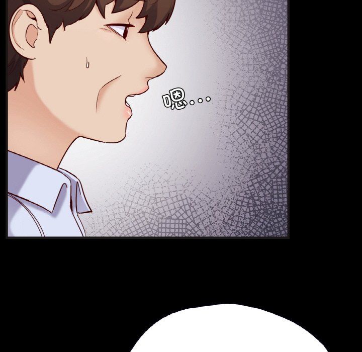 《在学校达咩！》漫画 第33話