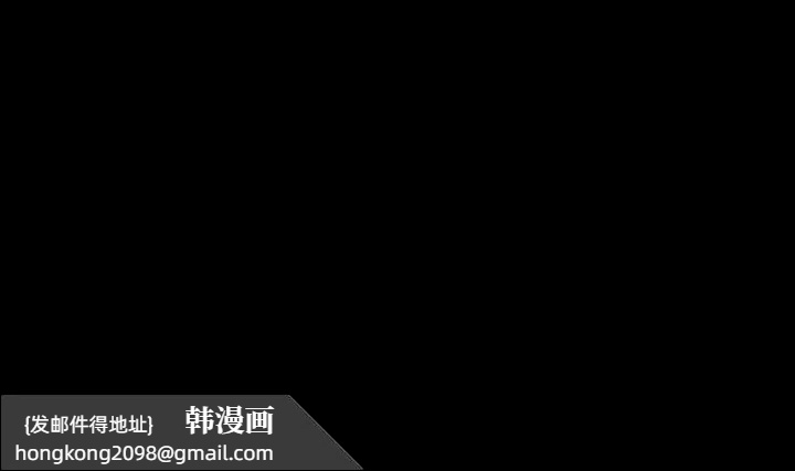 《在学校达咩！》漫画 第33話