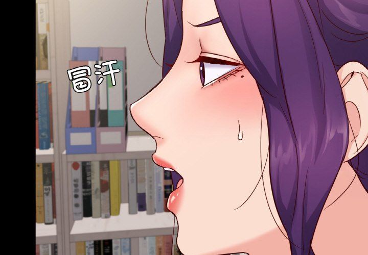 《在学校达咩！》漫画 第34話