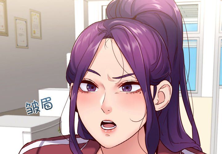 《在学校达咩！》漫画 第34話