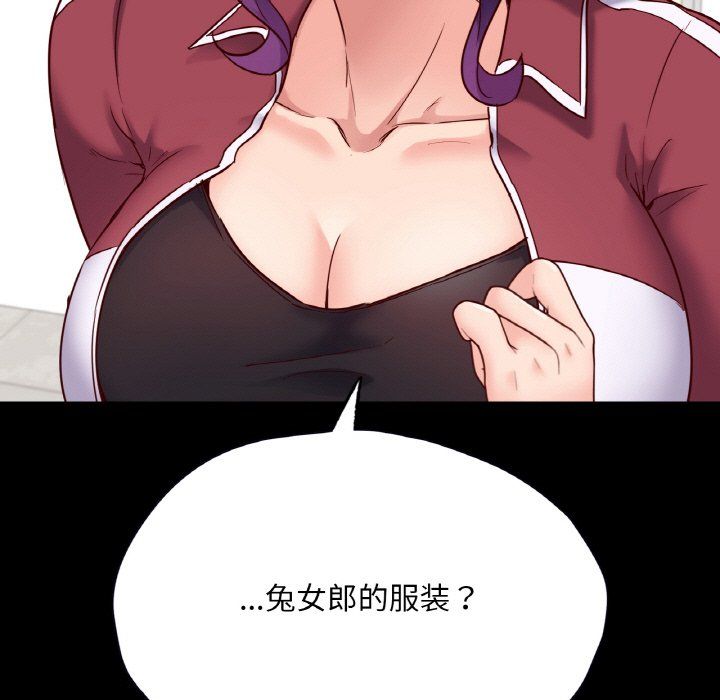 《在学校达咩！》漫画 第34話