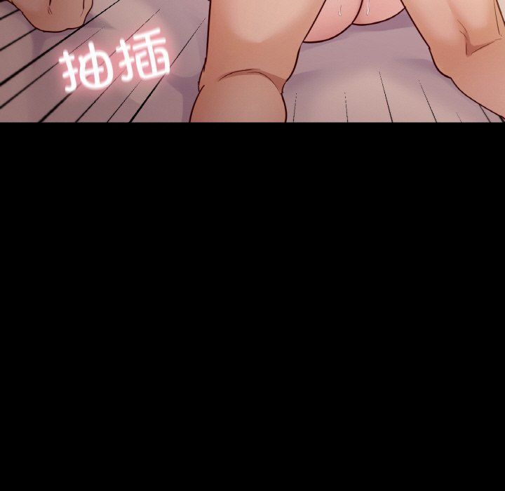 《在学校达咩！》漫画 第34話