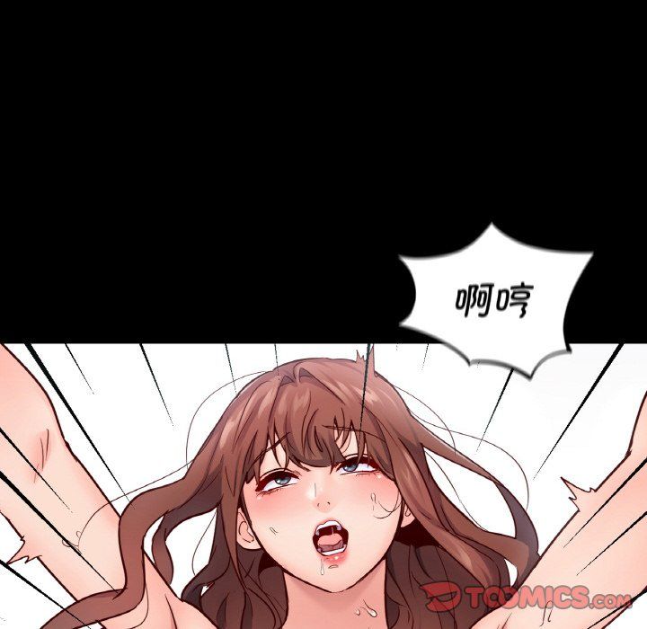 《在学校达咩！》漫画 第34話