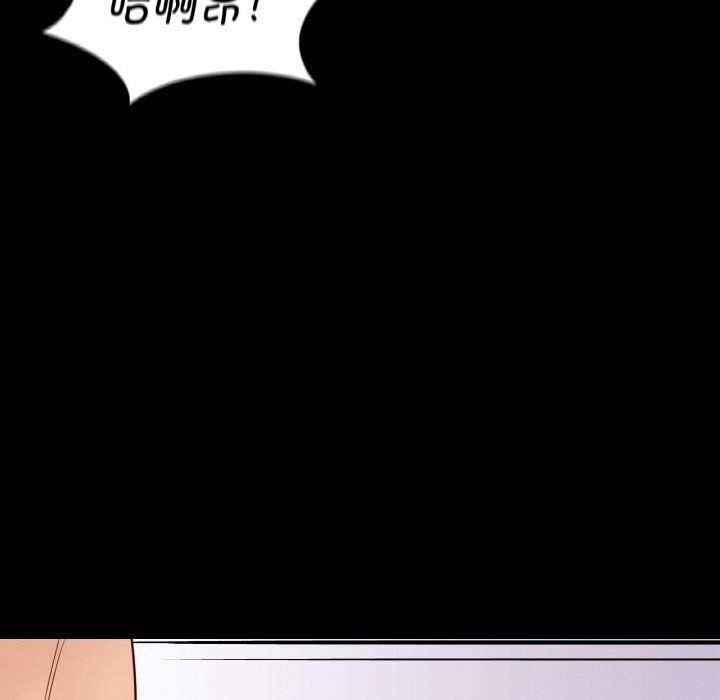 《在学校达咩！》漫画 第34話