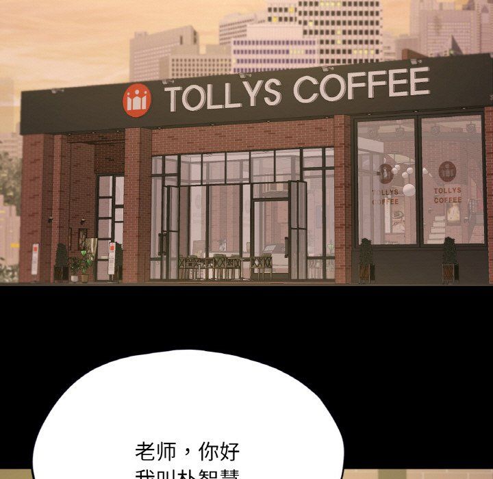 《在学校达咩！》漫画 第34話