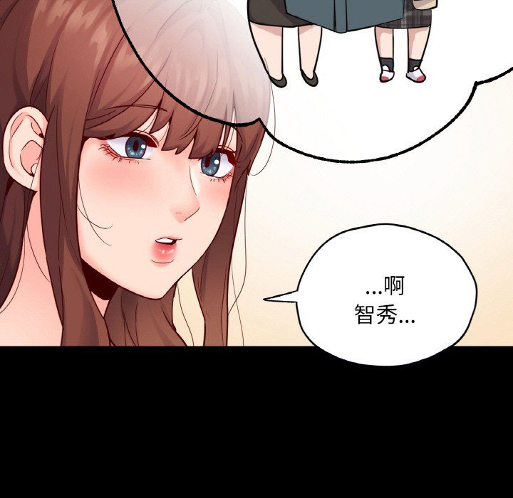 《在学校达咩！》漫画 第34話