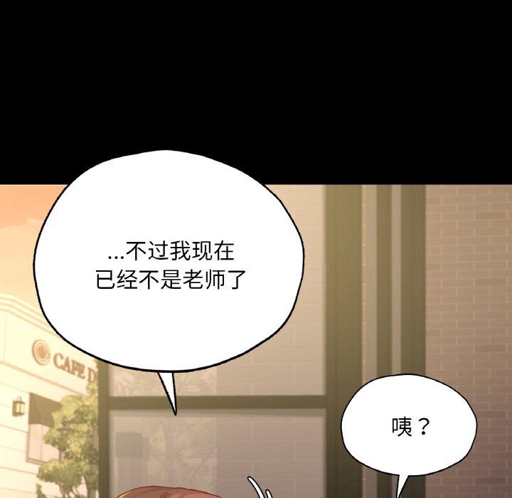 《在学校达咩！》漫画 第34話
