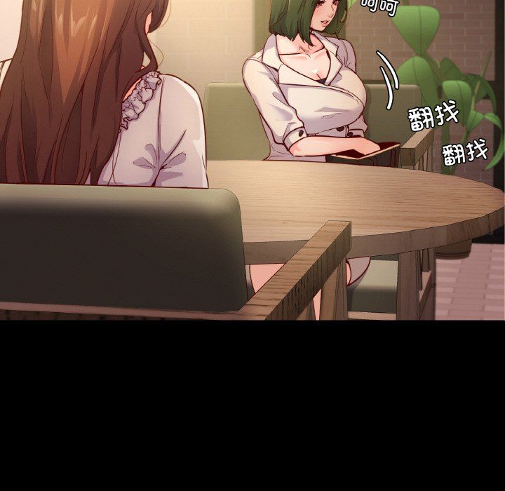 《在学校达咩！》漫画 第35話