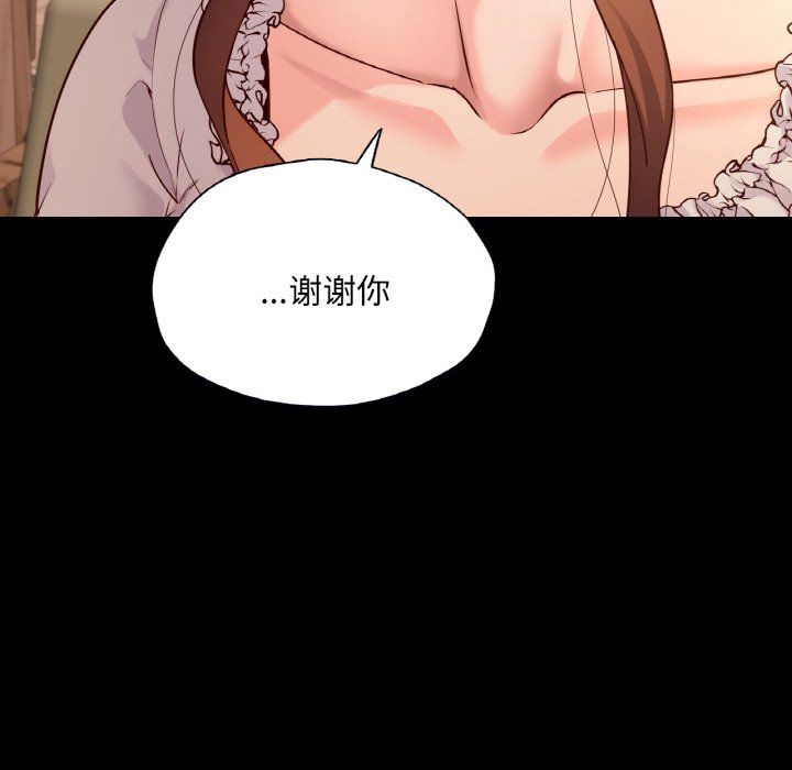 《在学校达咩！》漫画 第35話