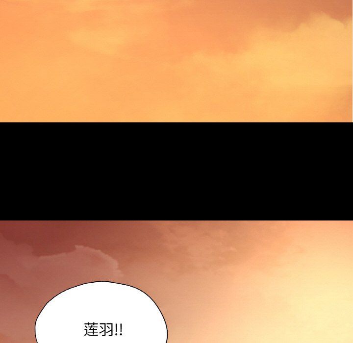 《在学校达咩！》漫画 第35話