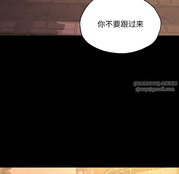 《在学校达咩！》漫画 第35話