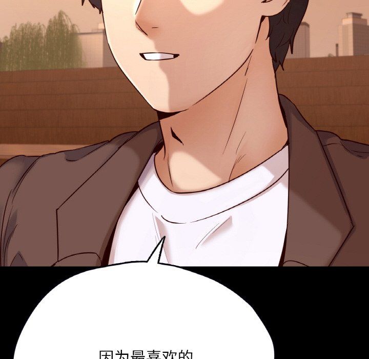 《在学校达咩！》漫画 第35話