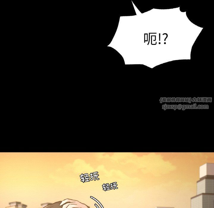 《在学校达咩！》漫画 第35話