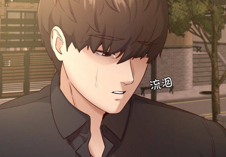 《在学校达咩！》漫画 第36話