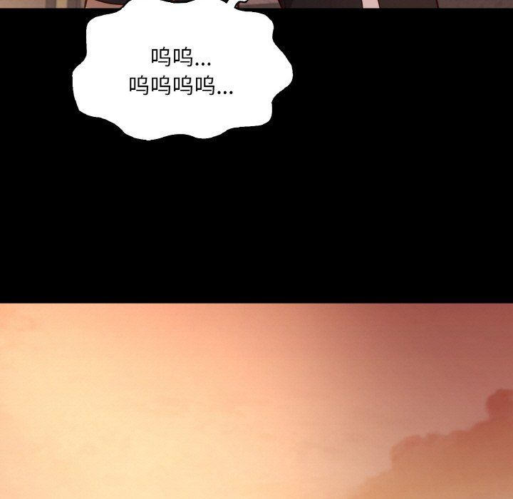 《在学校达咩！》漫画 第36話