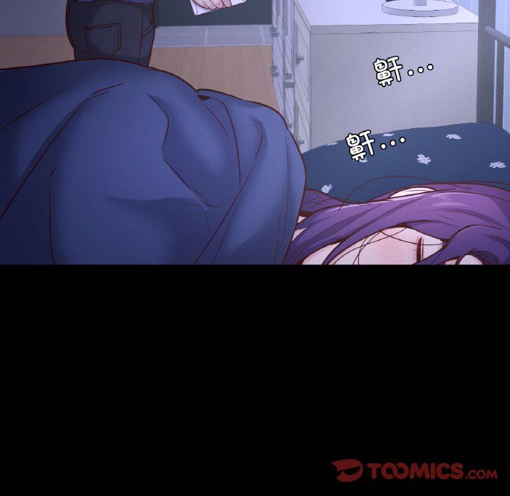 《在学校达咩！》漫画 第36話