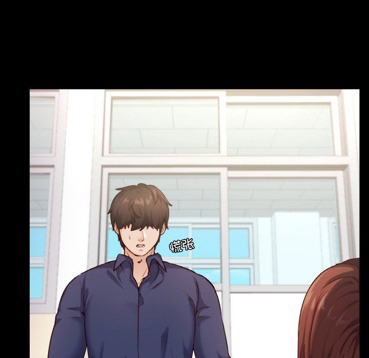《在学校达咩！》漫画 第36話