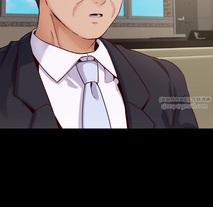 《在学校达咩！》漫画 第36話