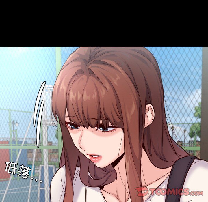 《在学校达咩！》漫画 第36話
