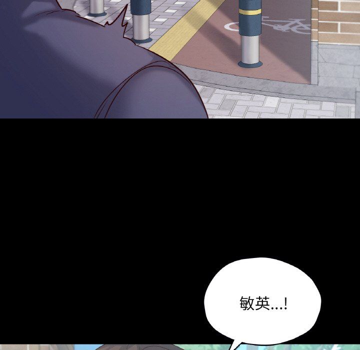 《在学校达咩！》漫画 第36話