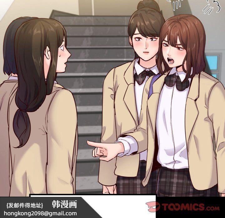 《在学校达咩！》漫画 第36話