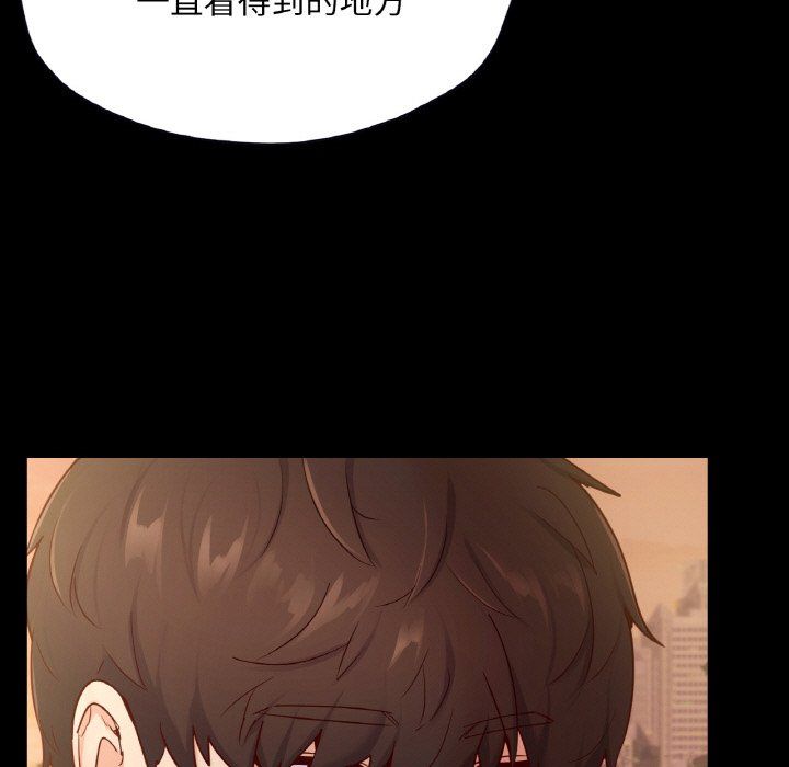 《在学校达咩！》漫画 第36話